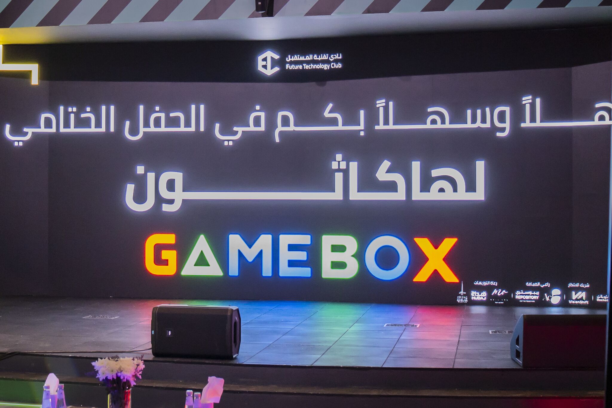 Welcome to GameBox 4